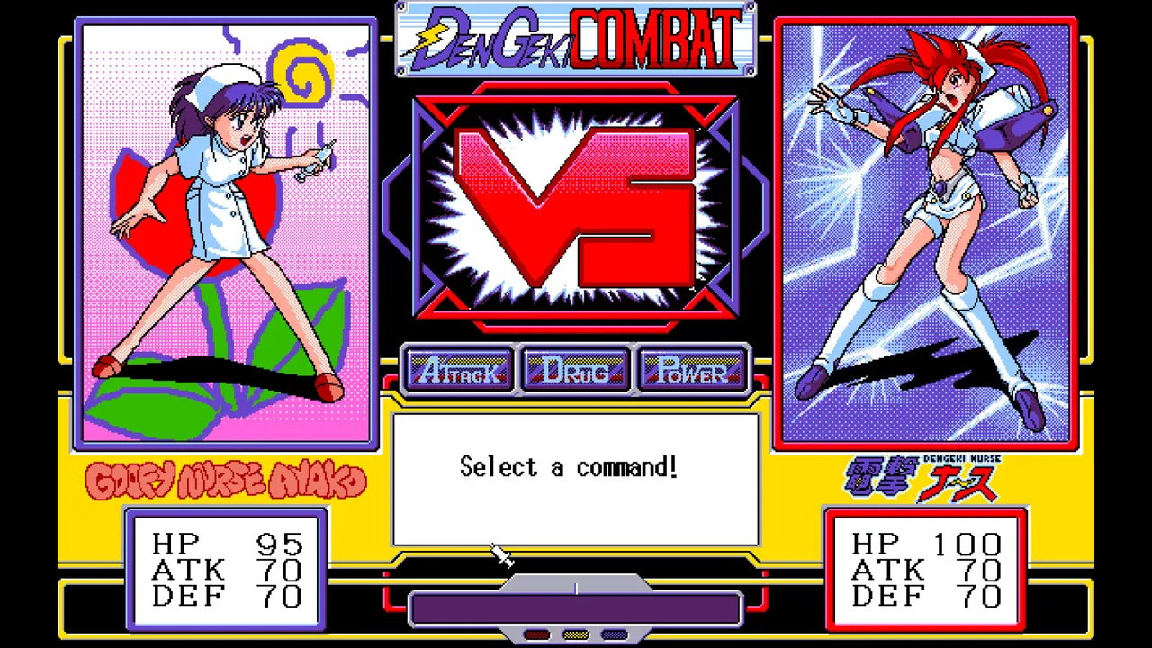 Dengeki Nurse Screenshot 1