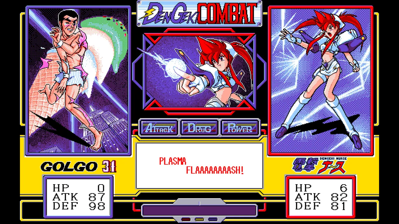 Dengeki Nurse Screenshot 5