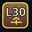 Deep Run icon