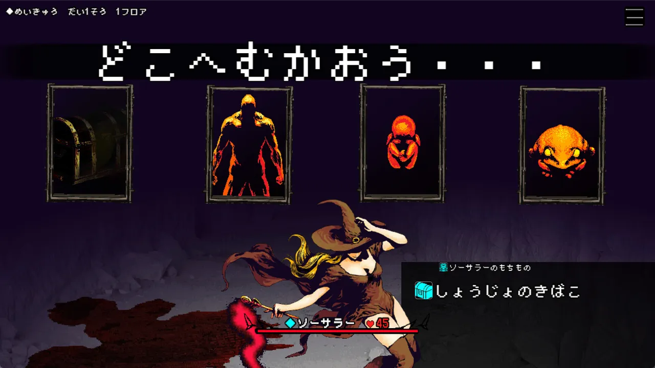 Vida:Unslain Screenshot 1