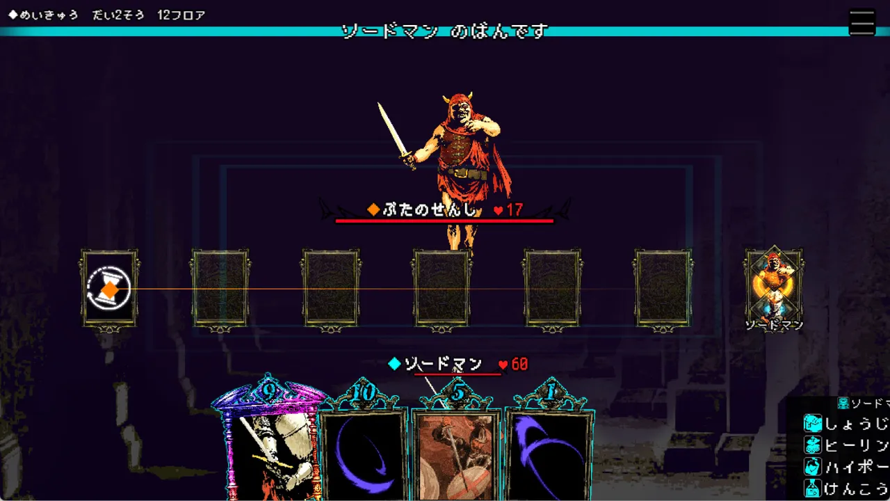 Vida:Unslain Screenshot 0