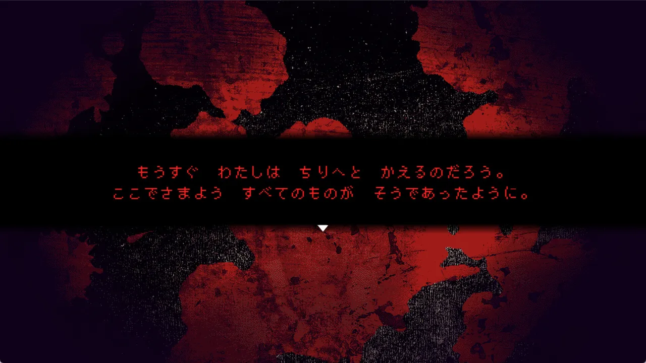 Vida:Unslain Screenshot 4