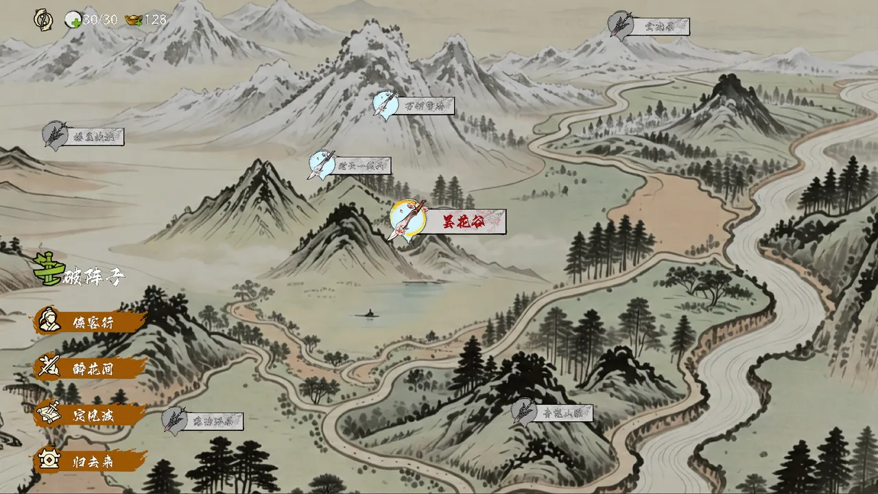 侠不义·昙花一线 Screenshot 1