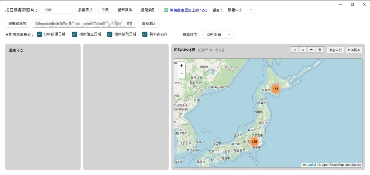 TravelRoute Studio Screenshot 3