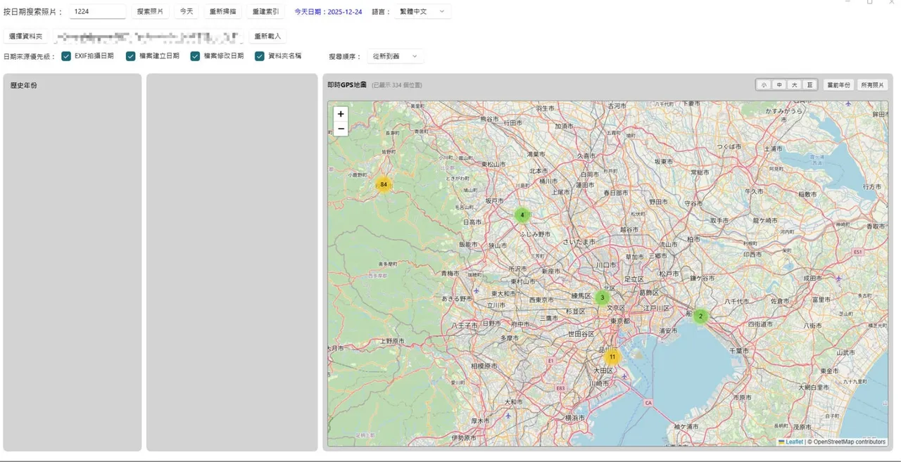 TravelRoute Studio Screenshot 4