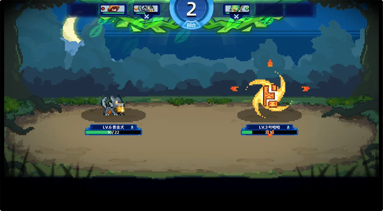 阴阳妖怪 Screenshot 0