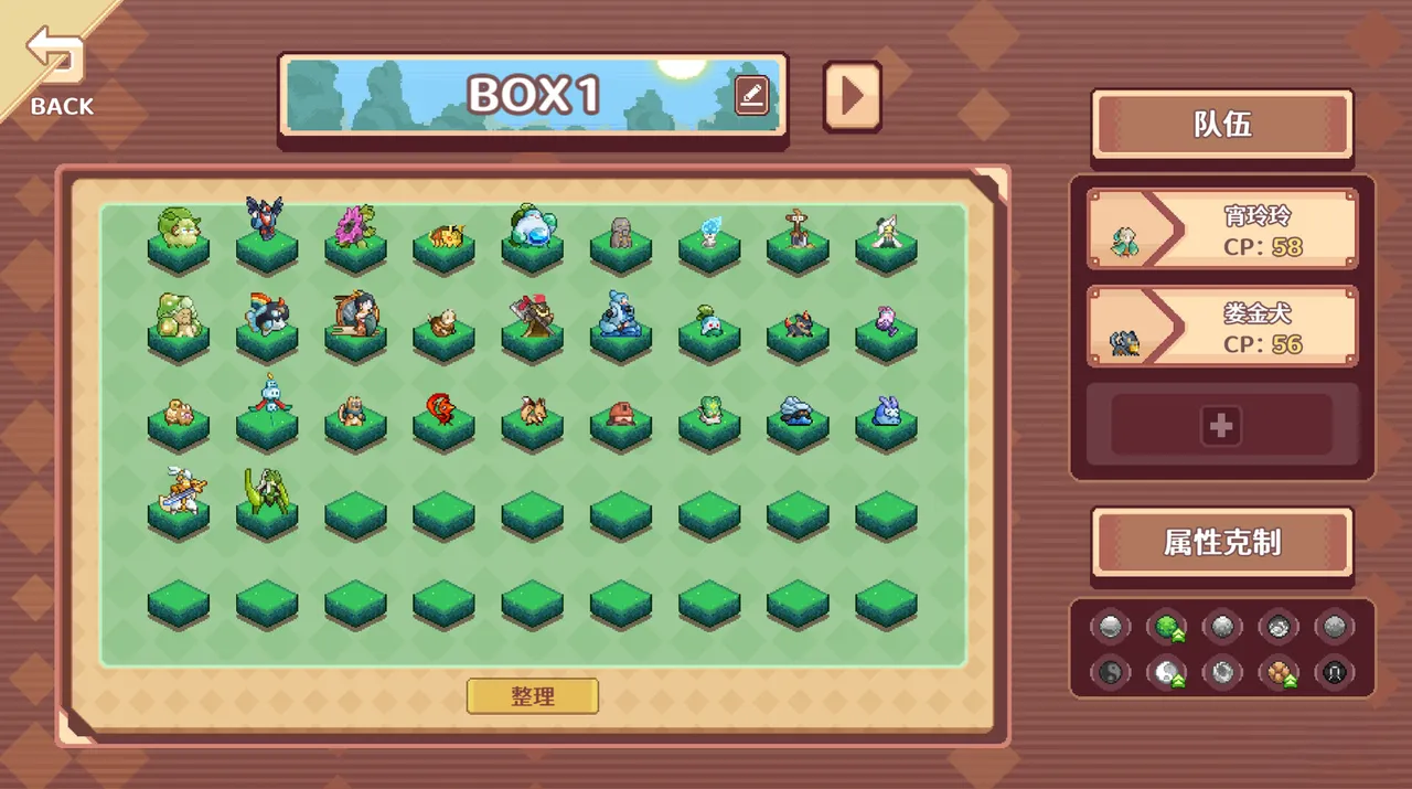 阴阳妖怪 Screenshot 2