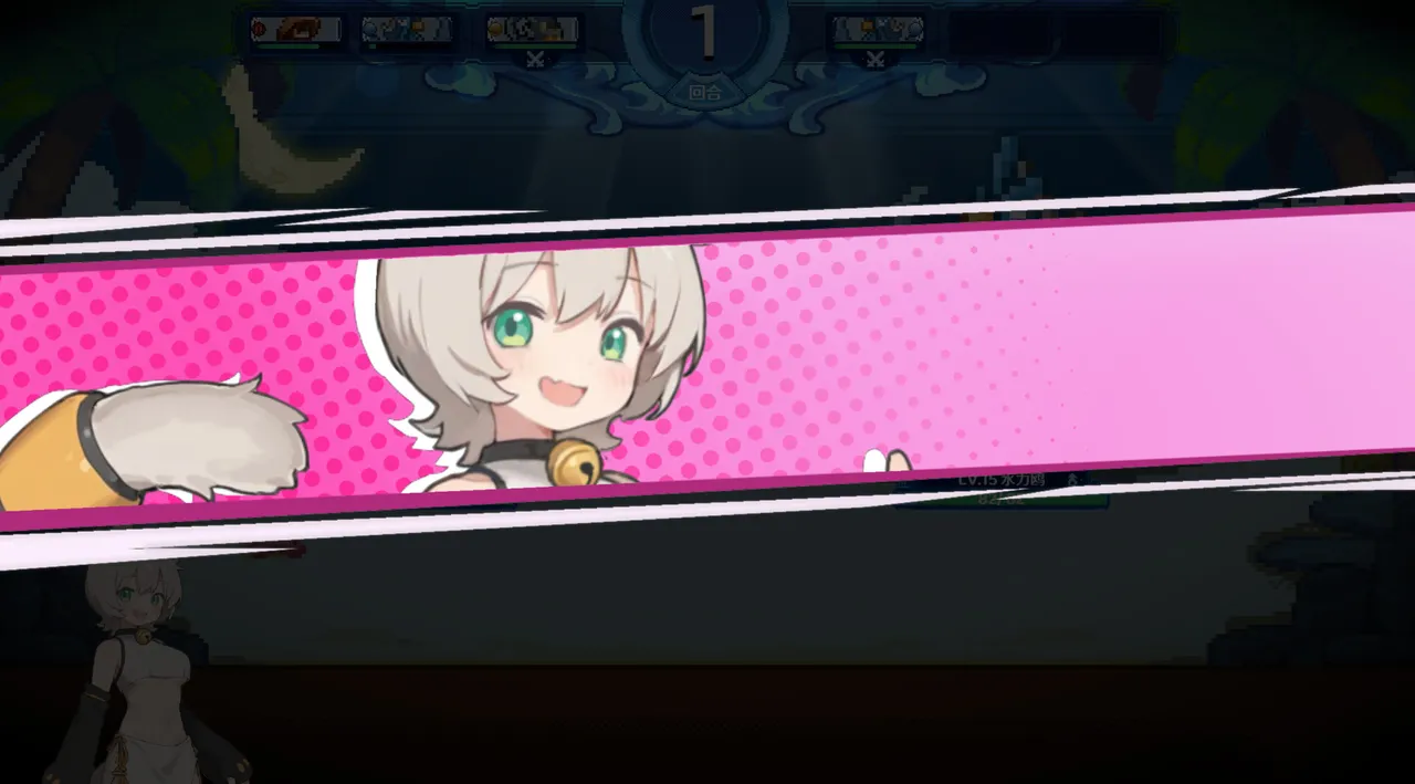 阴阳妖怪 Screenshot 7