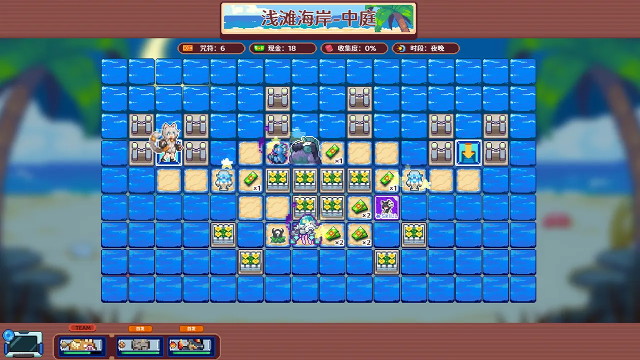 阴阳妖怪 Screenshot 1