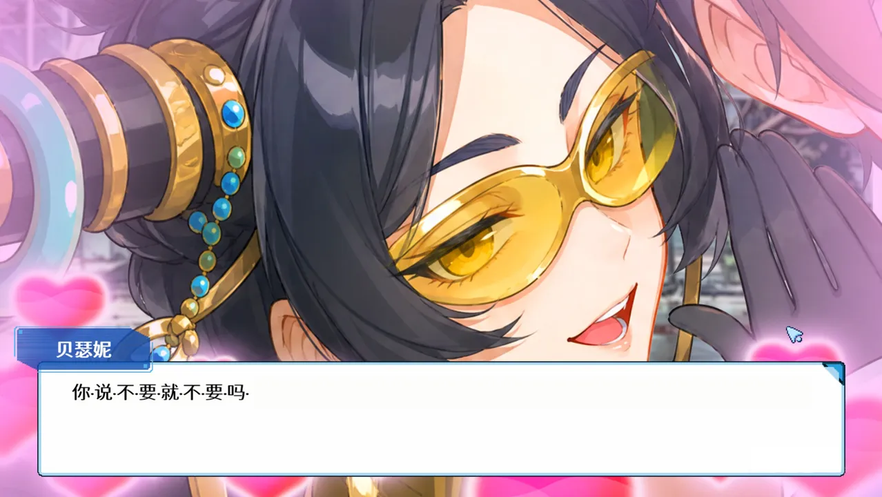 阴阳妖怪 Screenshot 5