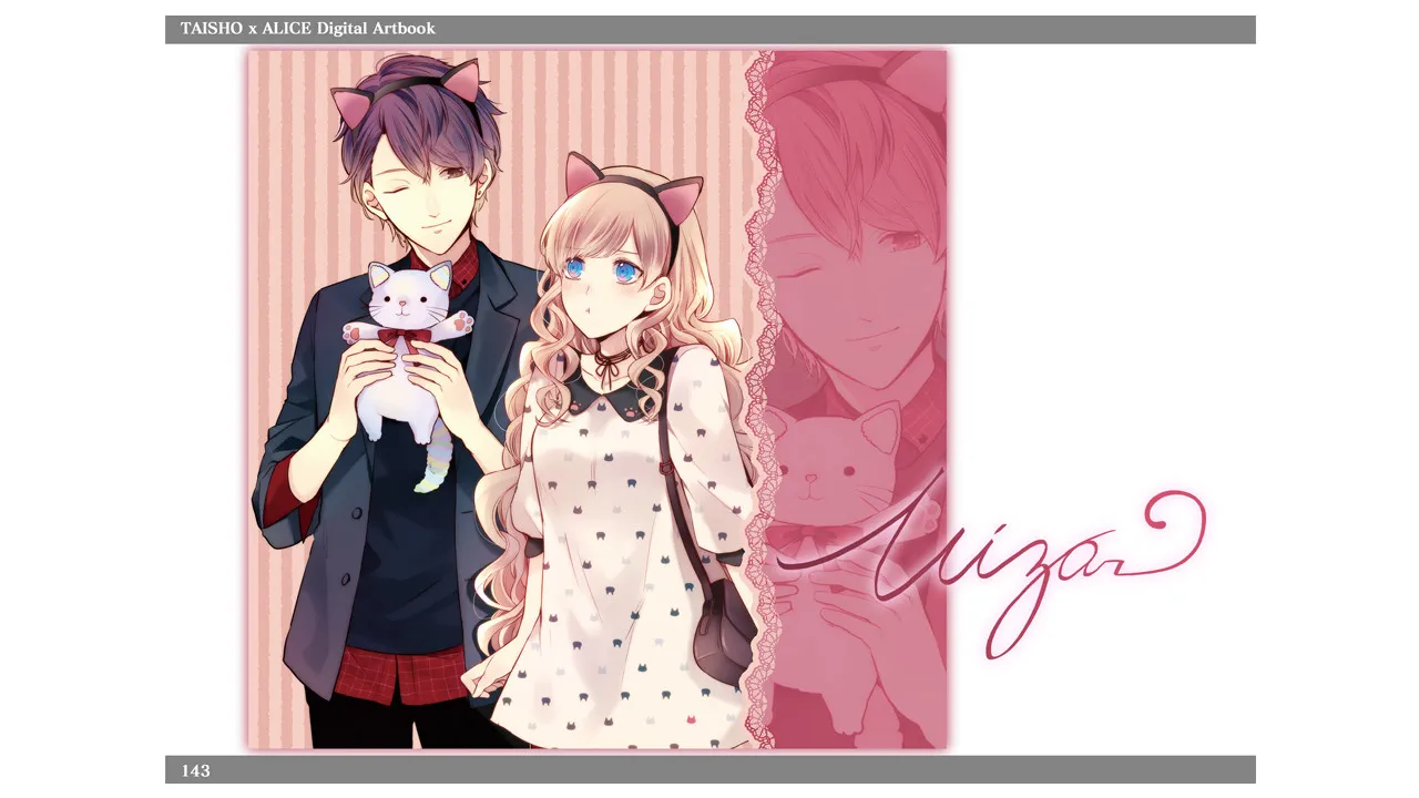 TAISHO x ALICE Digital Artbook Screenshot 11