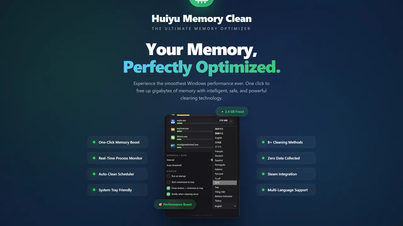 Huiyu Memory Clean Screenshot 2
