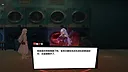 失序的我与乐园 Screenshot 1