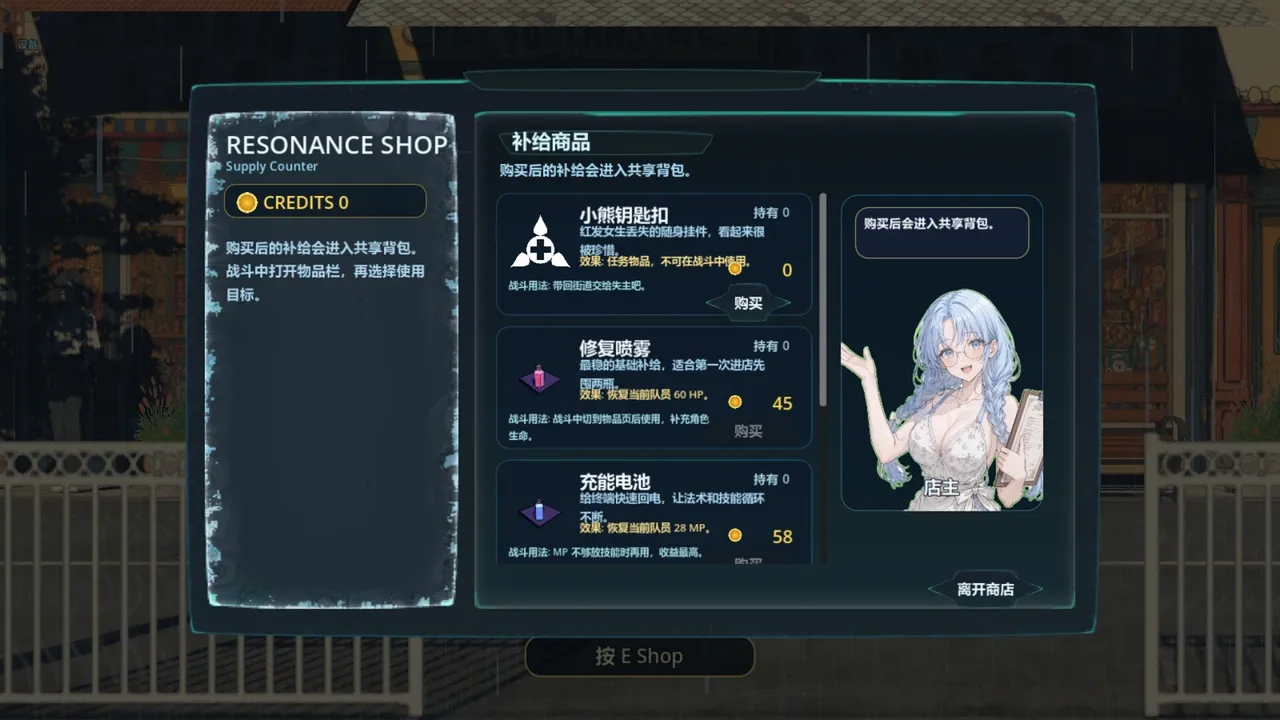 失序的我与乐园 Screenshot 3