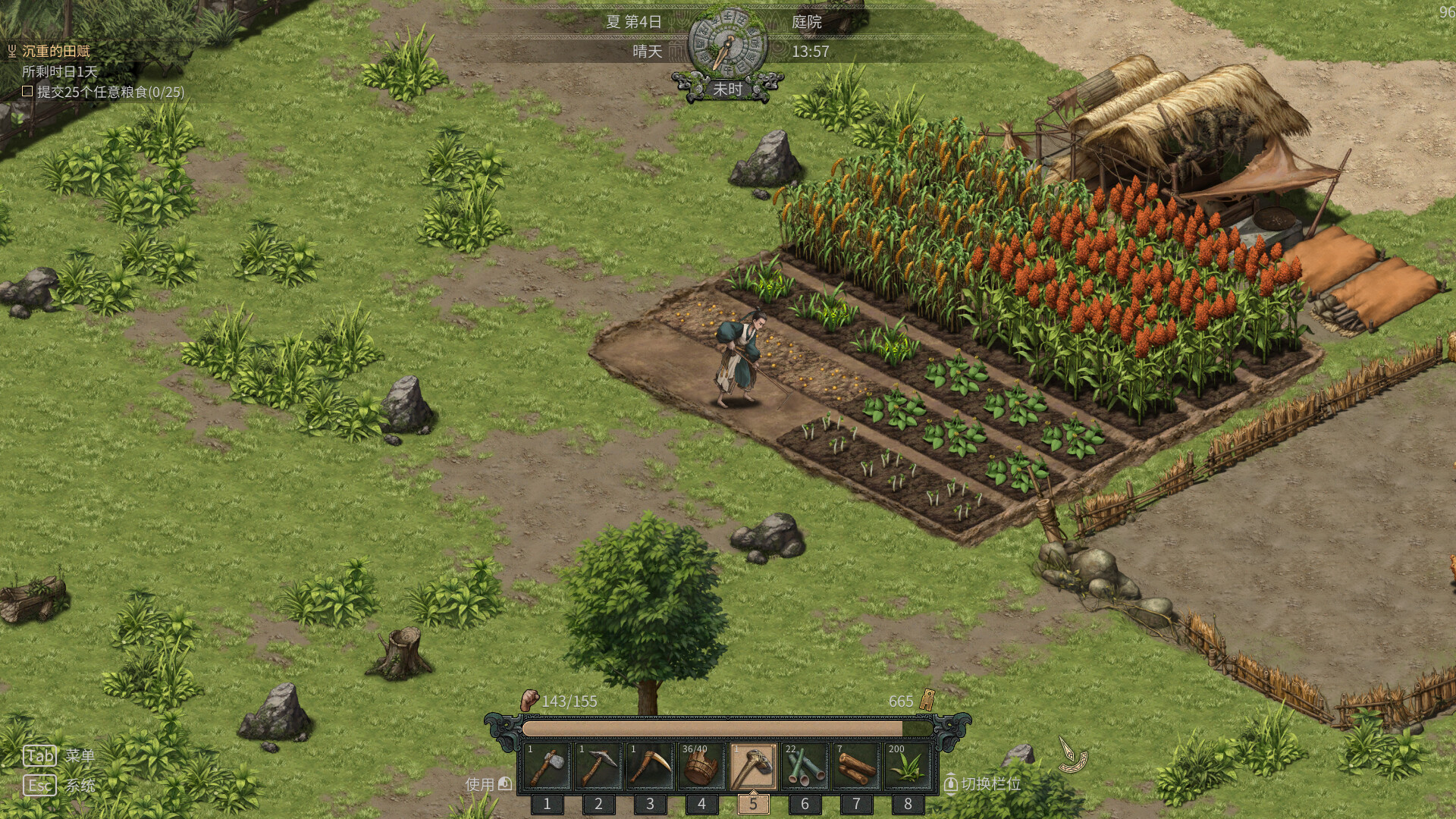 A Story in Bronze Ware Screenshot 0