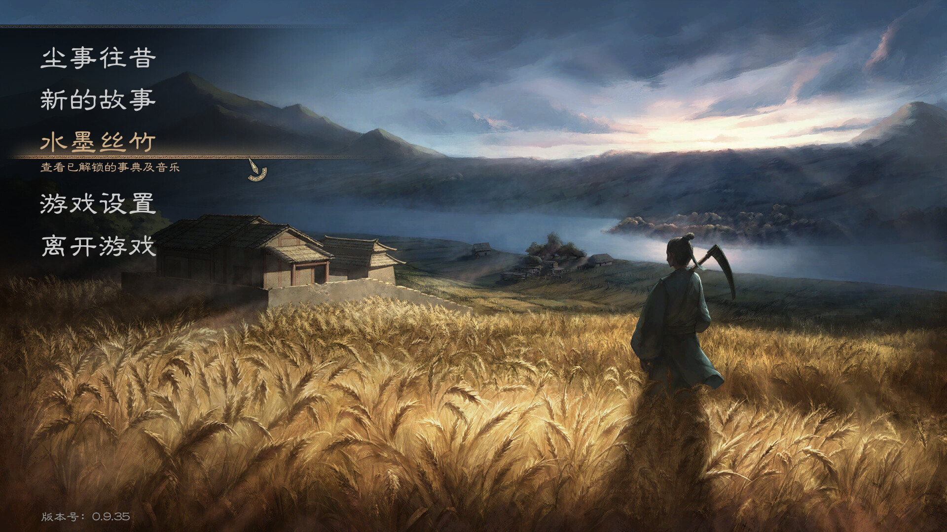 A Story in Bronze Ware Screenshot 9