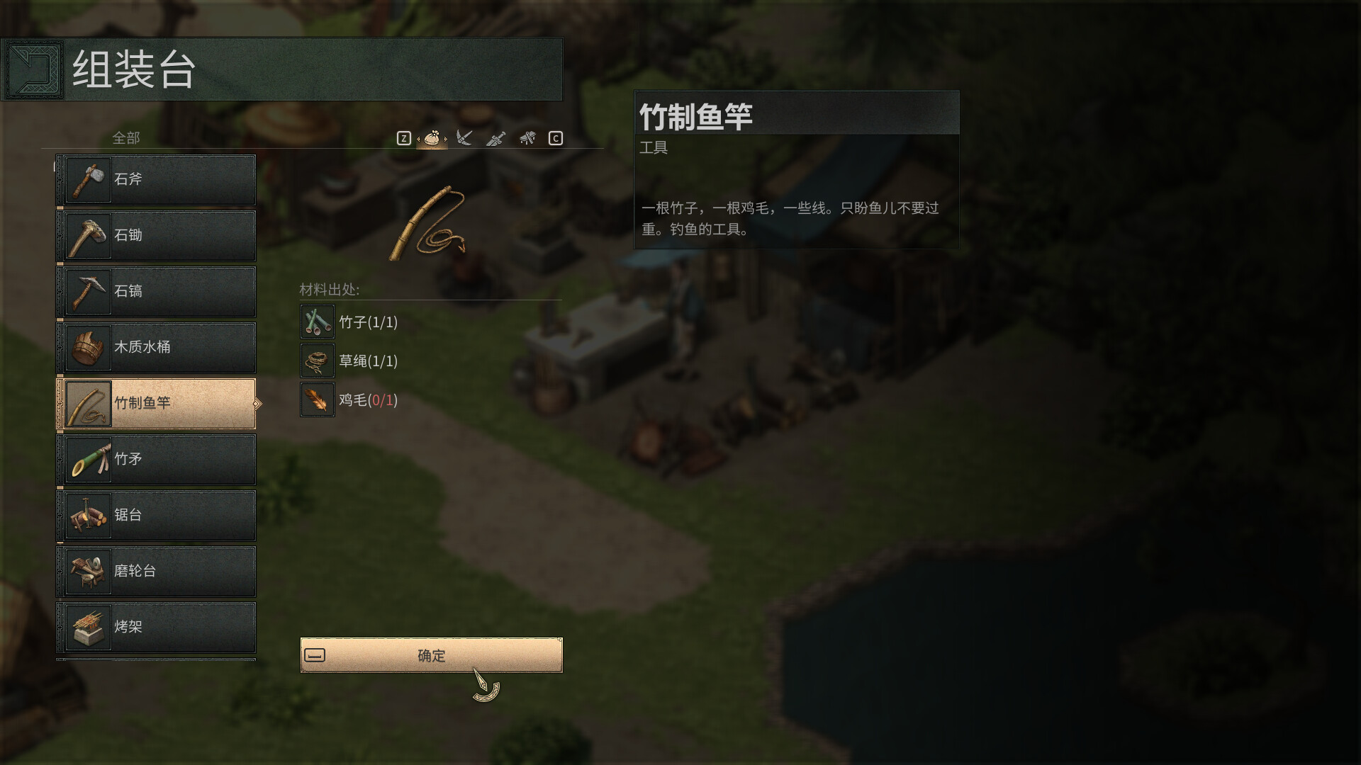 A Story in Bronze Ware Screenshot 8