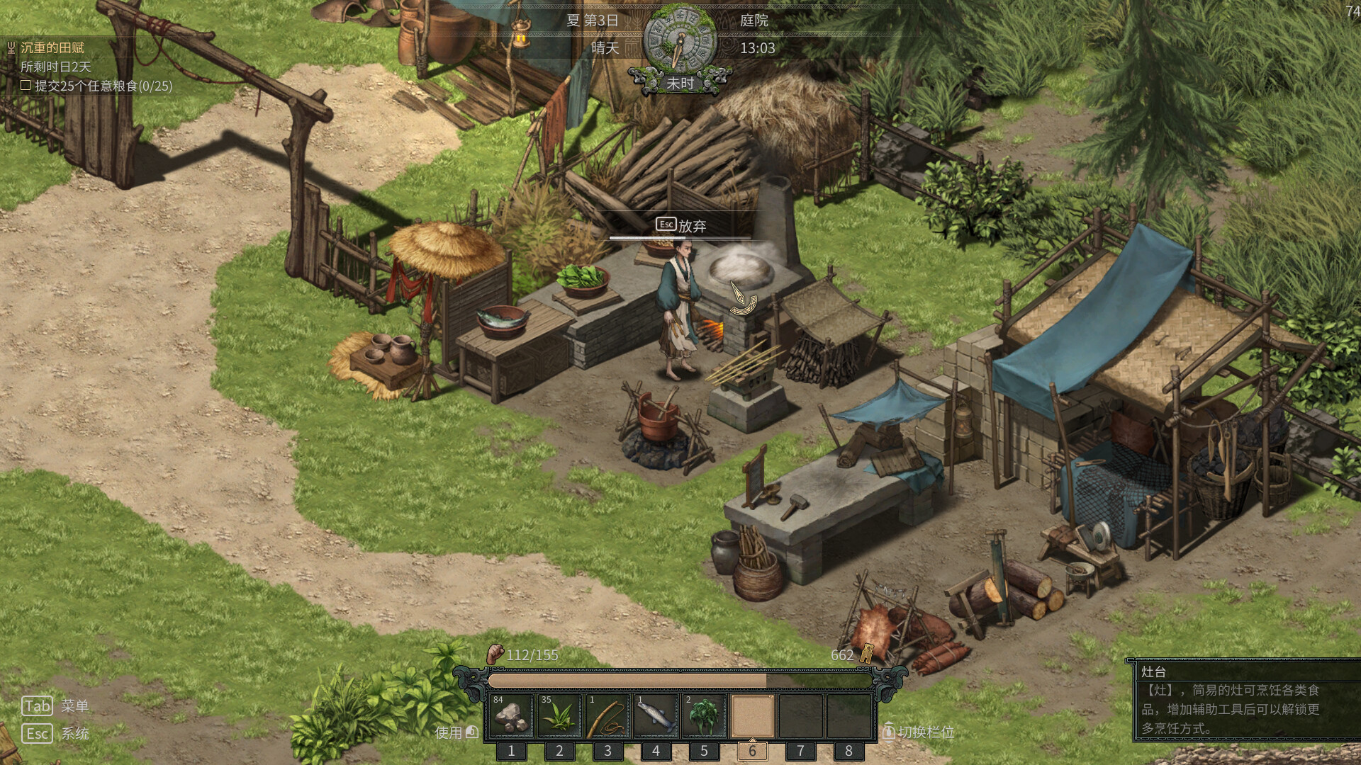 A Story in Bronze Ware Screenshot 2