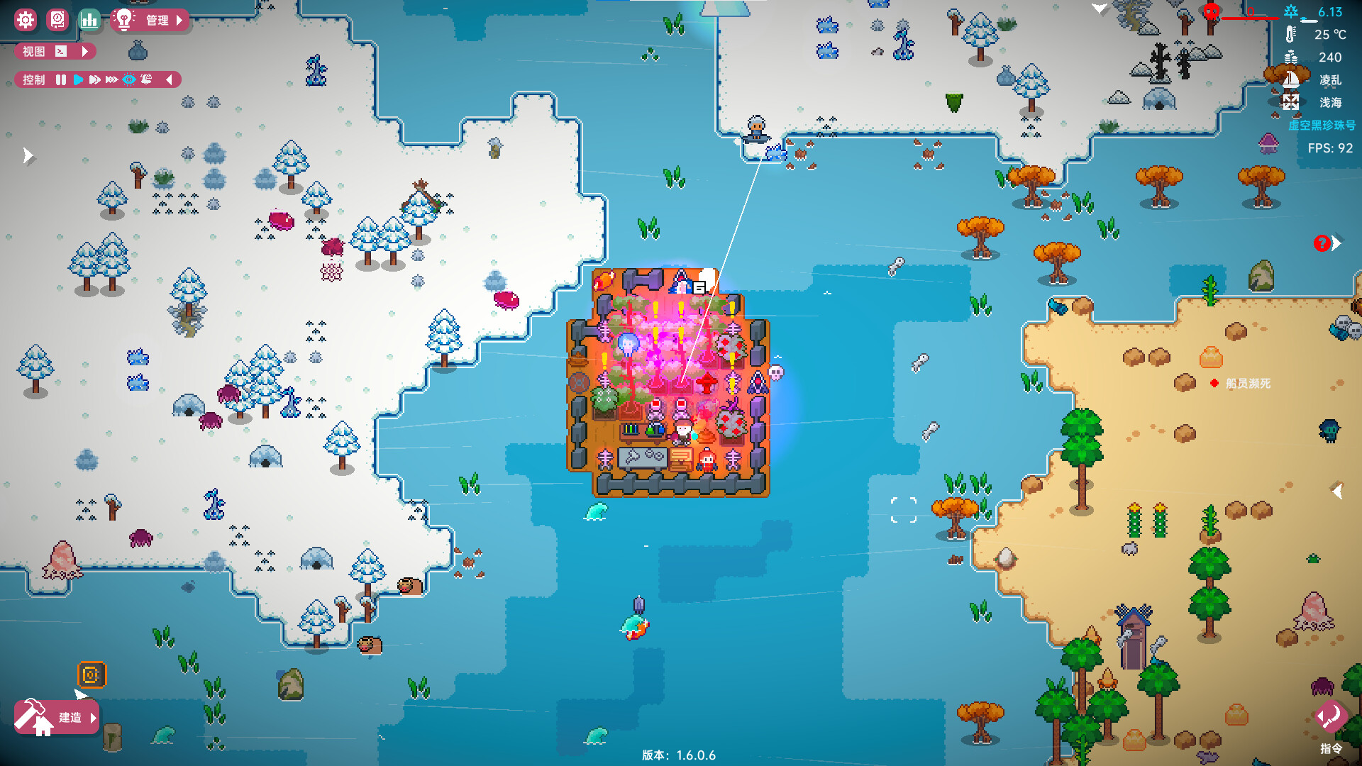 Ocean Punk Screenshot 0