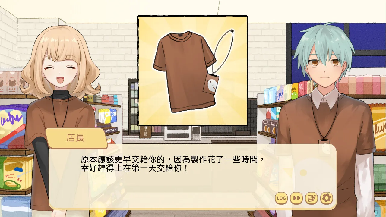 歡迎光臨啾便利 Demo Screenshot 3