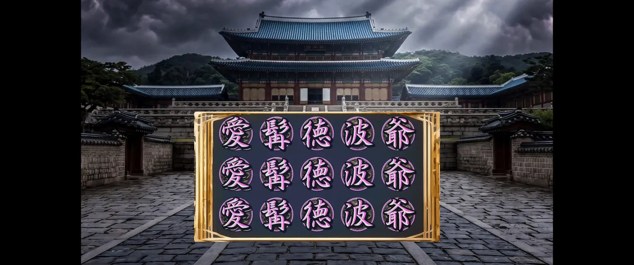 Sanslo:Spin of the Three Kingdoms Screenshot 4