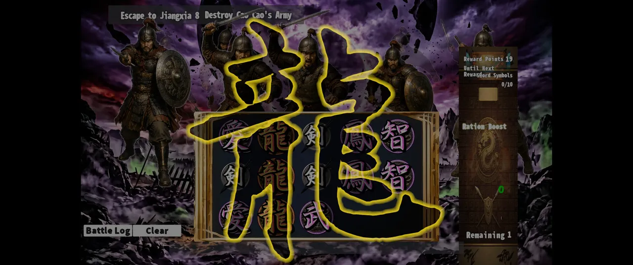 Sanslo:Spin of the Three Kingdoms Screenshot 6