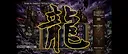Sanslo:Spin of the Three Kingdoms Screenshot 6