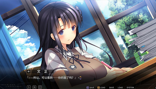 Tricolour Lovestory Screenshot 8