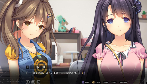 Tricolour Lovestory Screenshot 9