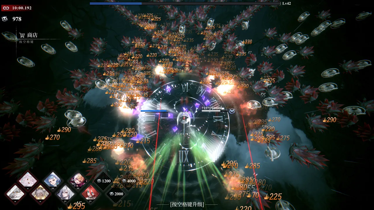 BURST WITCH Screenshot 2