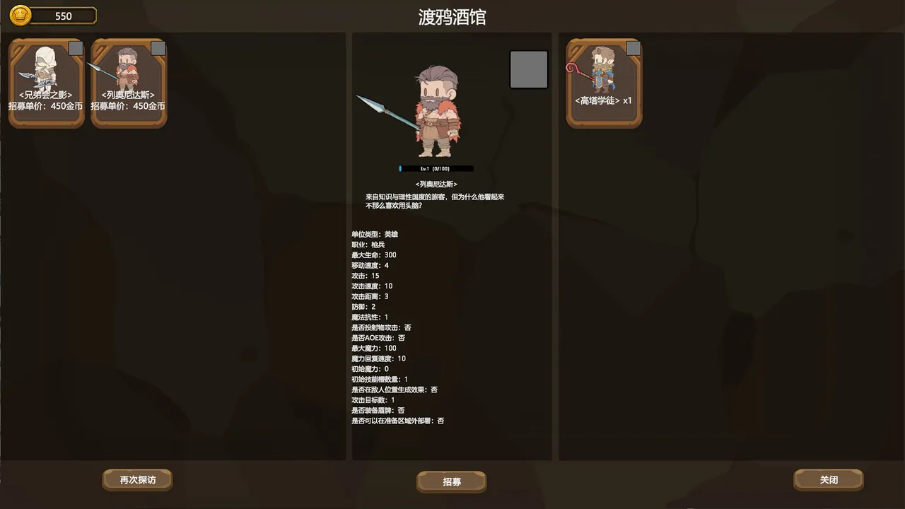 国王的游戏（King'sGame） Demo Screenshot 6