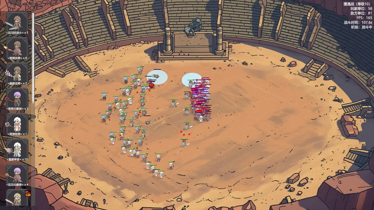 国王的游戏（King'sGame） Demo Screenshot 16