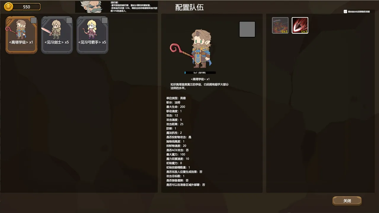 国王的游戏（King'sGame） Demo Screenshot 8