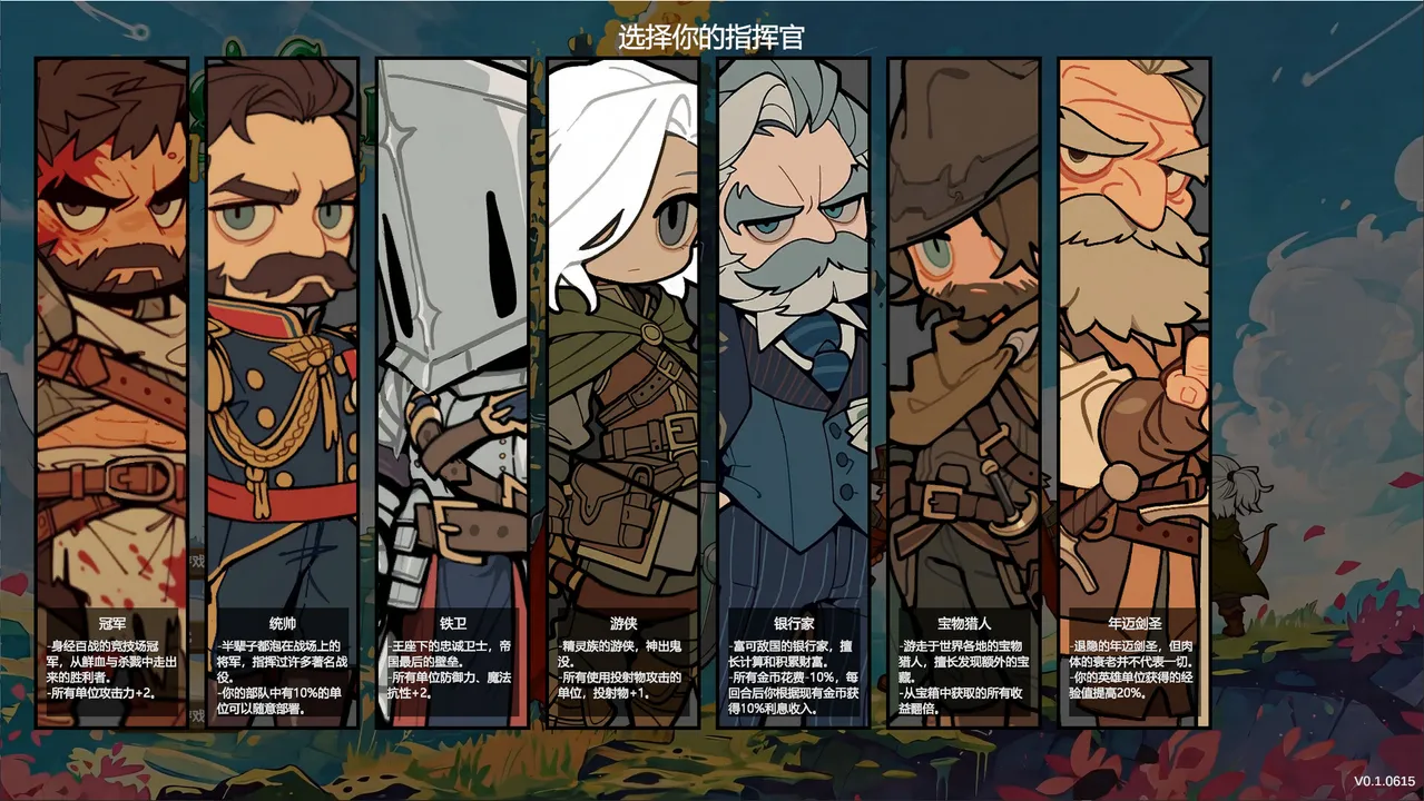 国王的游戏（King'sGame） Demo Screenshot 1