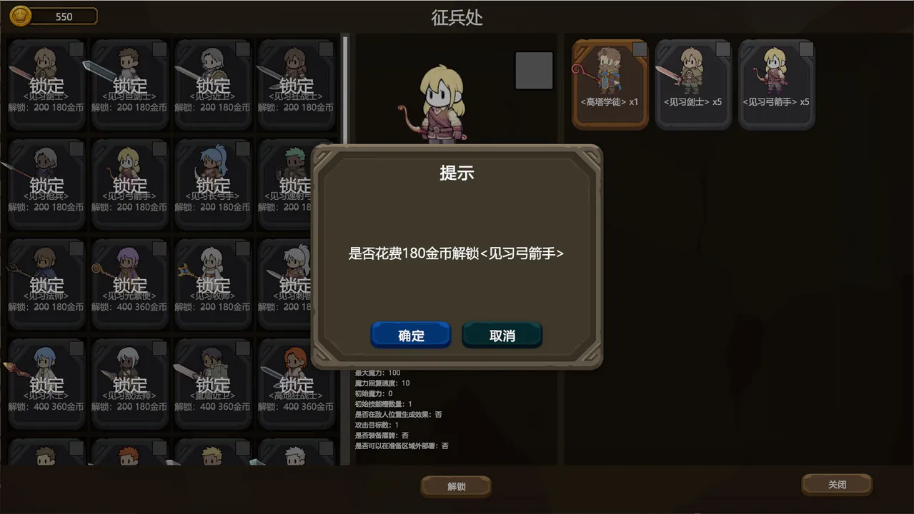 国王的游戏（King'sGame） Demo Screenshot 5