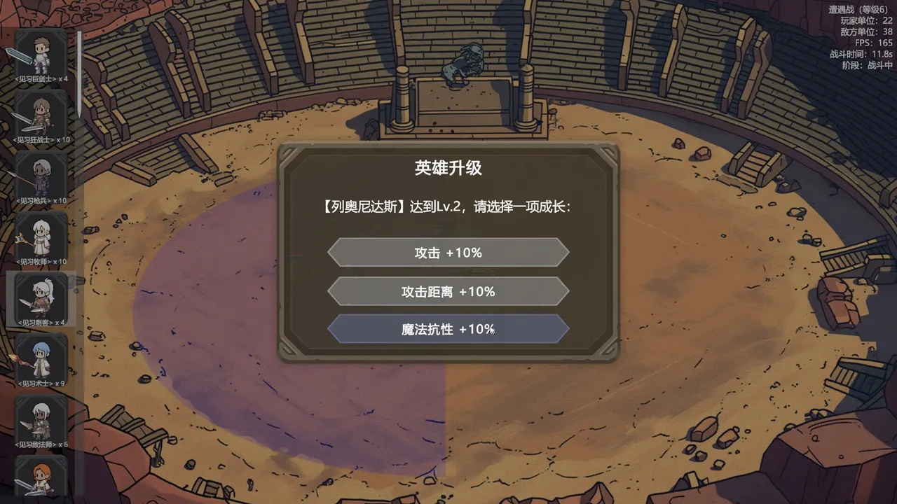 国王的游戏（King'sGame） Demo Screenshot 14