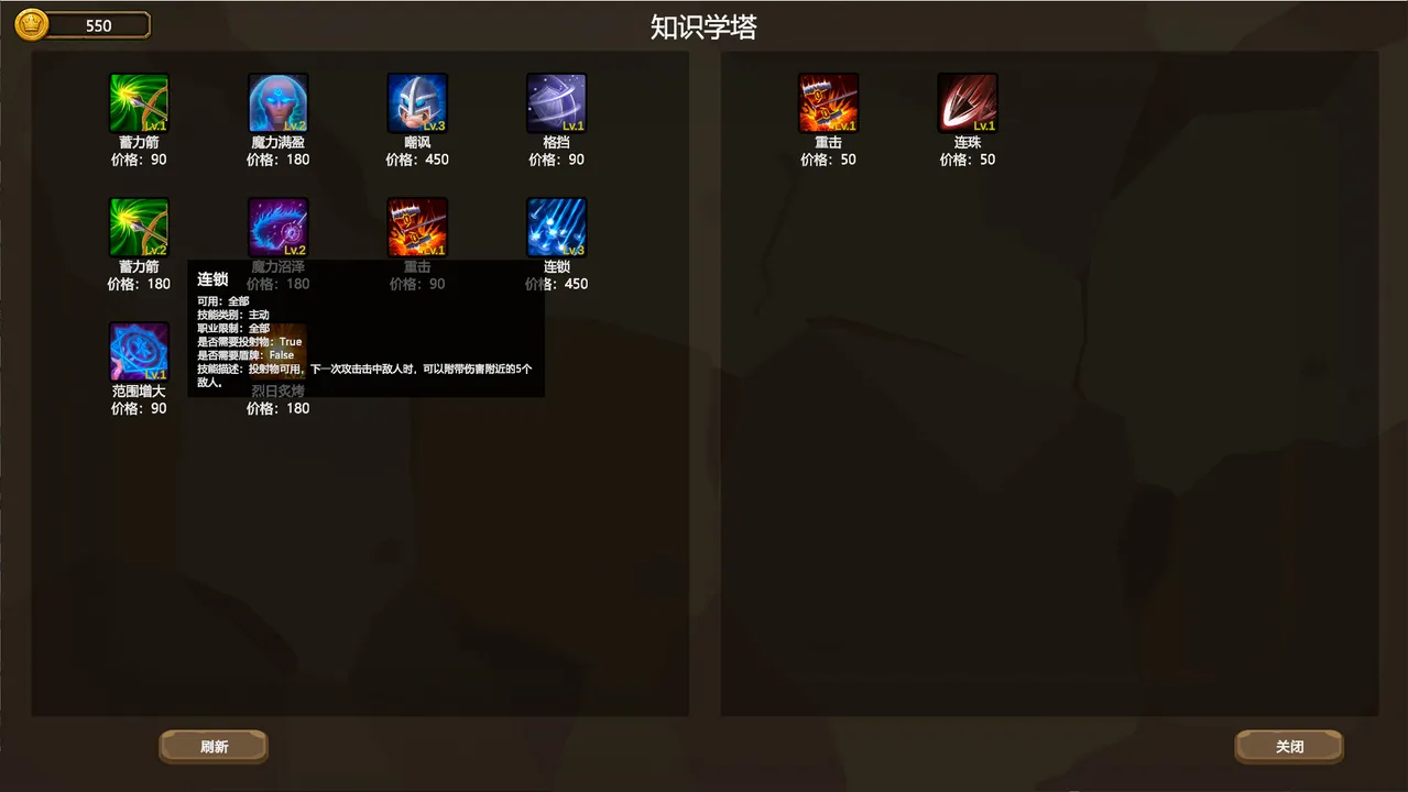国王的游戏（King'sGame） Demo Screenshot 7