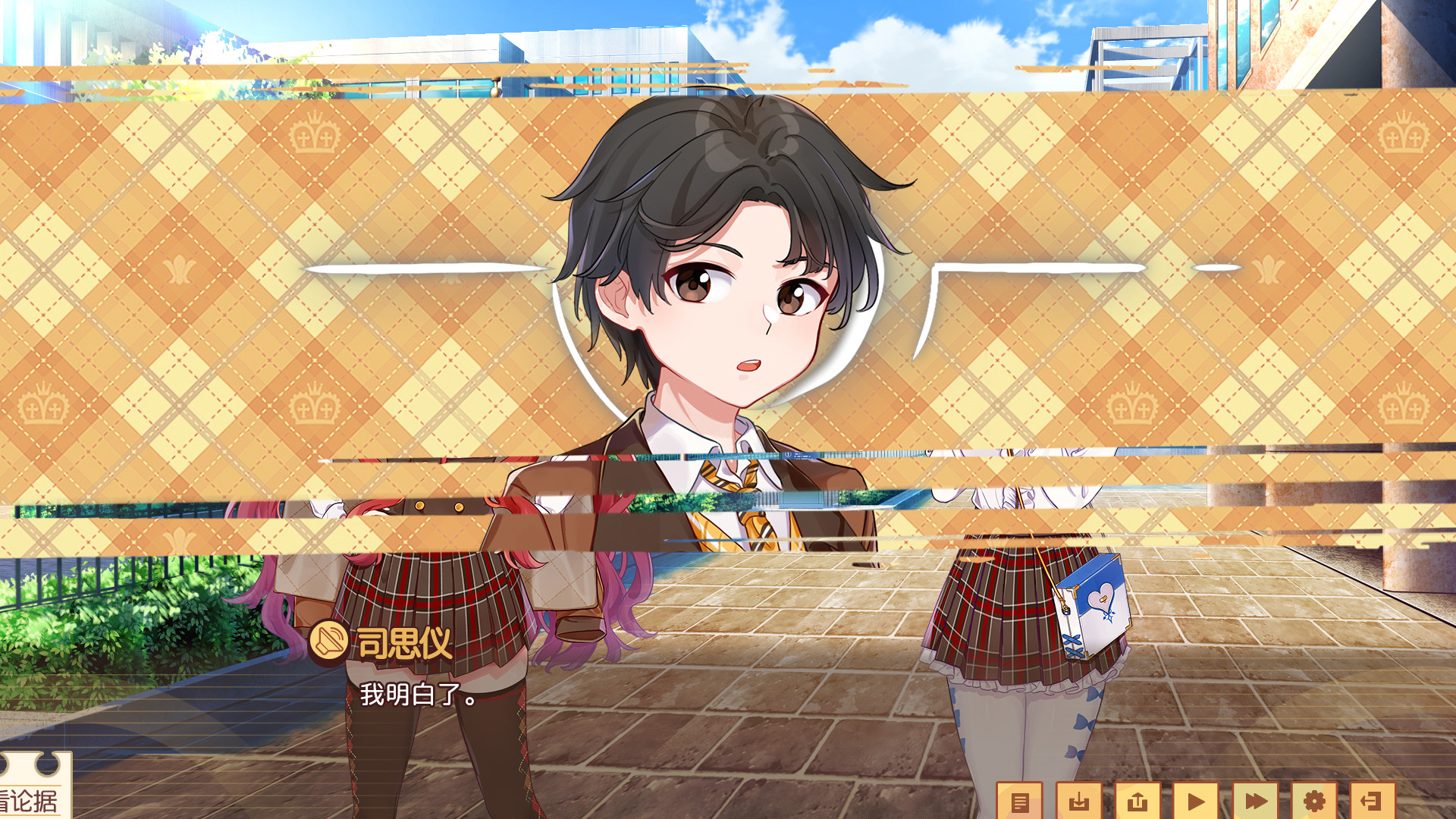 Banter Schooldays!!三〇一室无一人 Screenshot 7