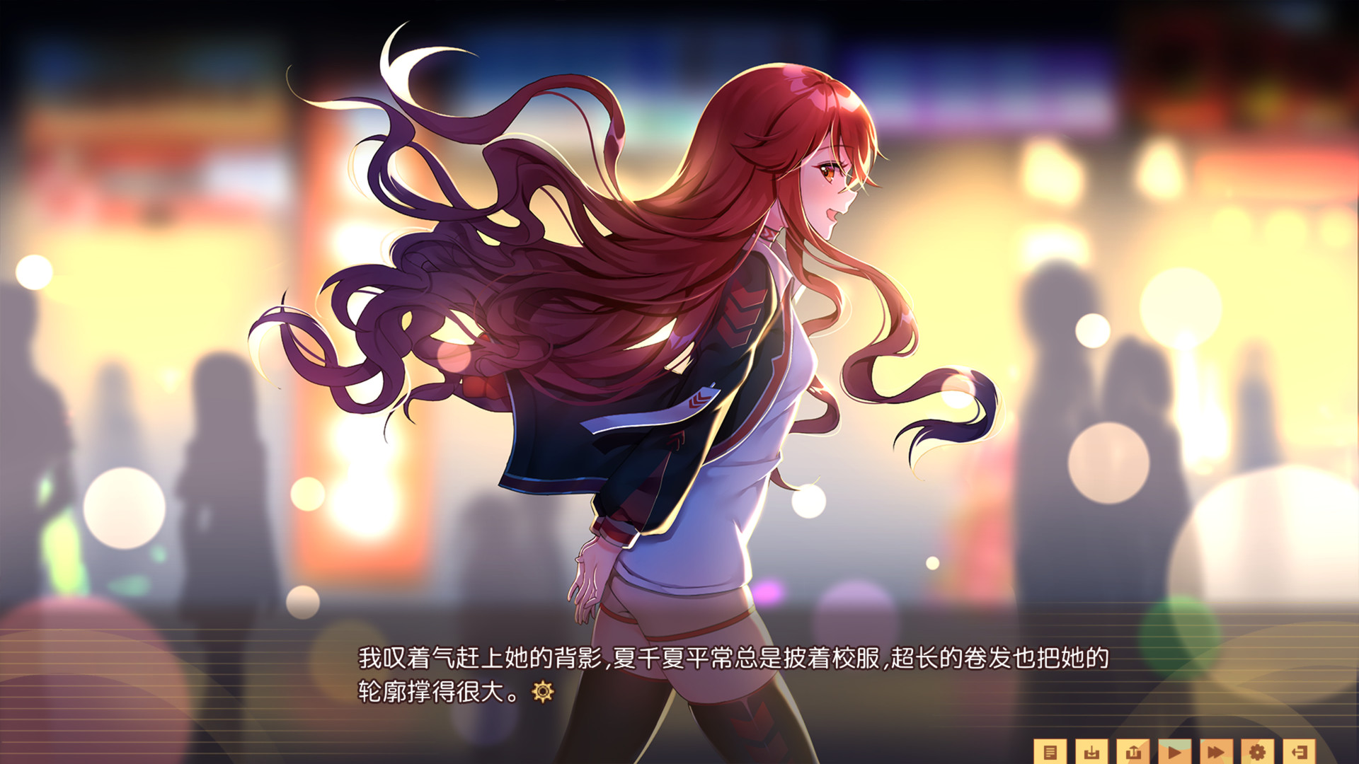 Banter Schooldays!!三〇一室无一人 Screenshot 1