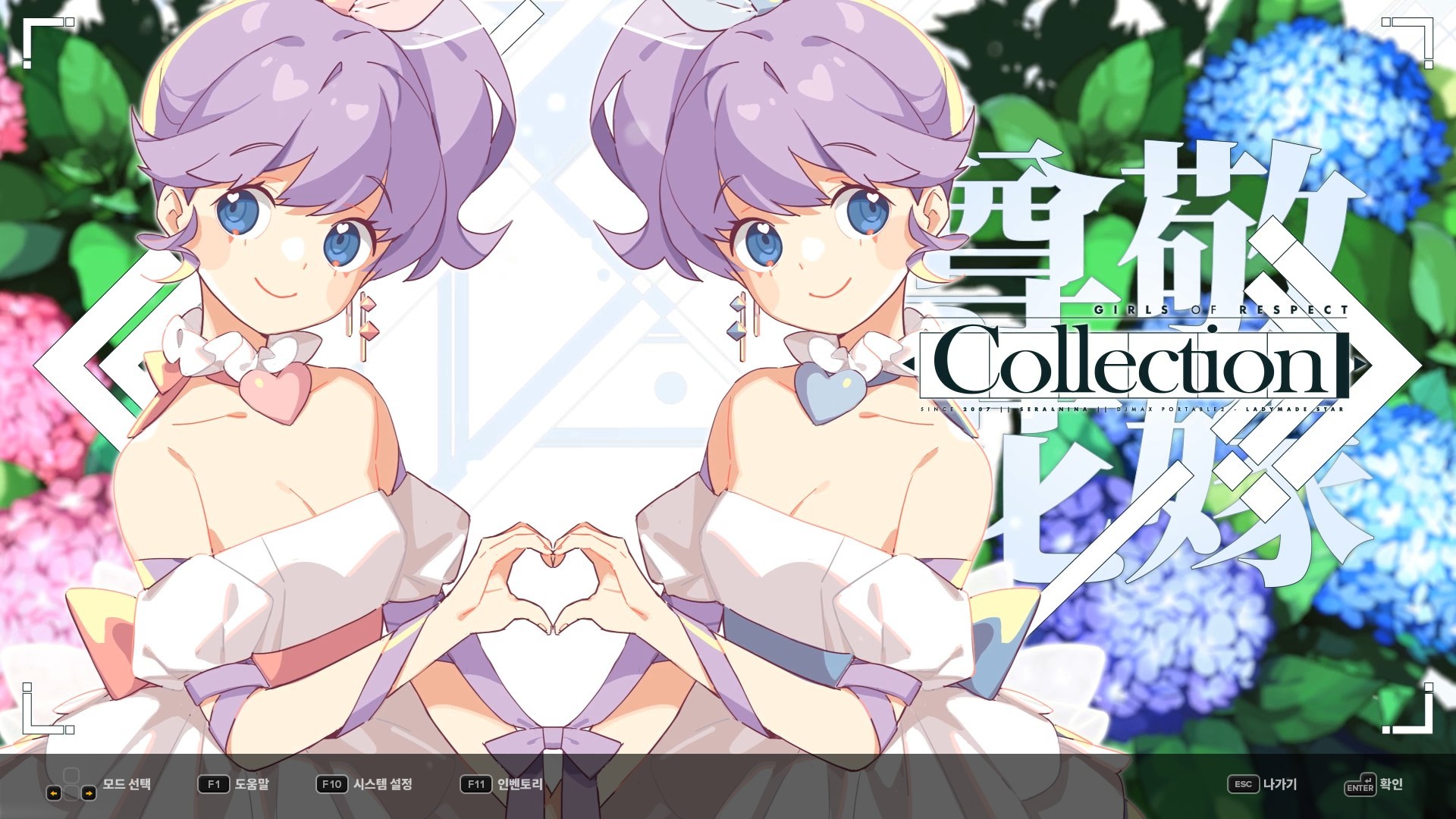 DJMAX RESPECT V - CLEAR PASS : S5 CLEAR POINT BOOSTER Screenshot 5