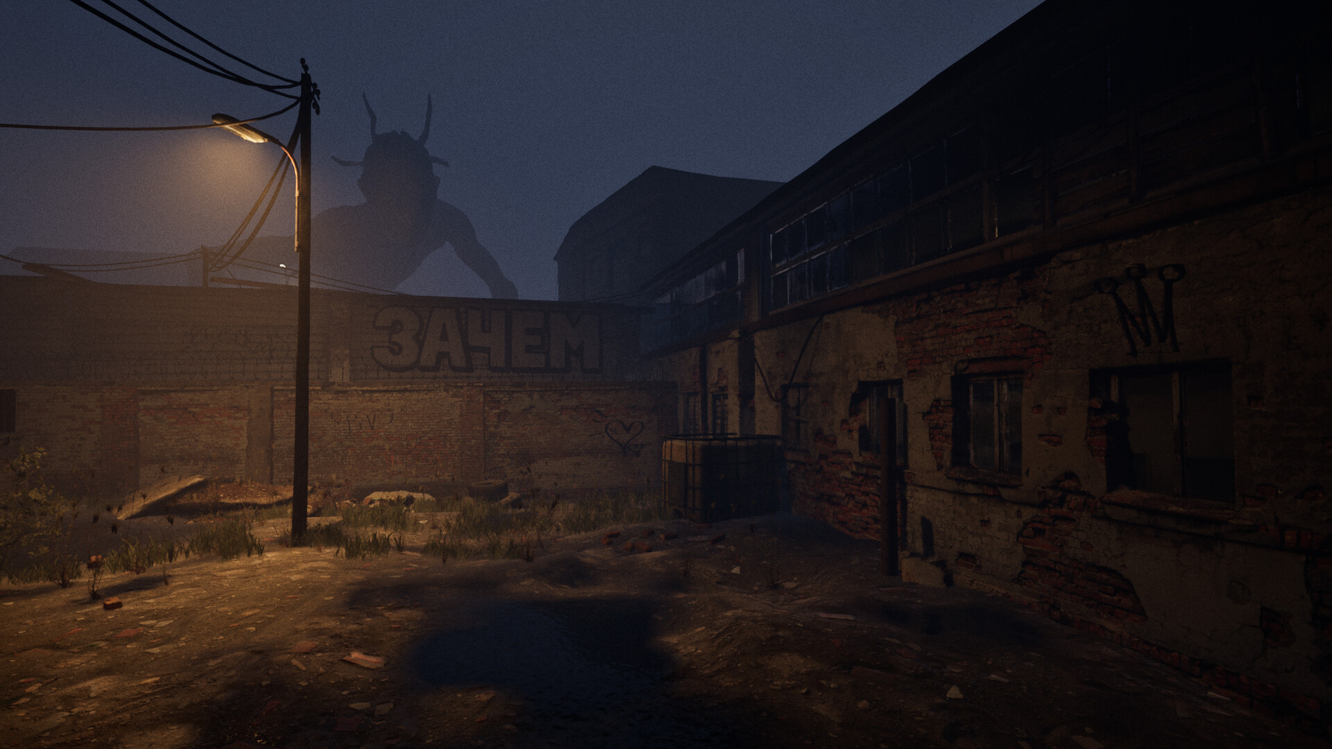 The Derailed Screenshot 3