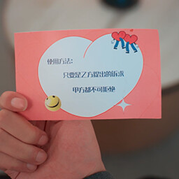 The boss loves me so much icon