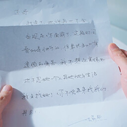 A brief moment of happiness icon