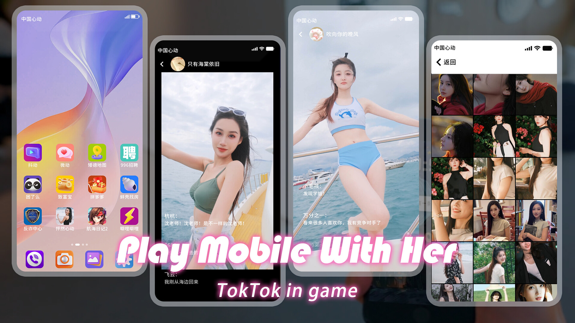 Charming Hearts Screenshot 3