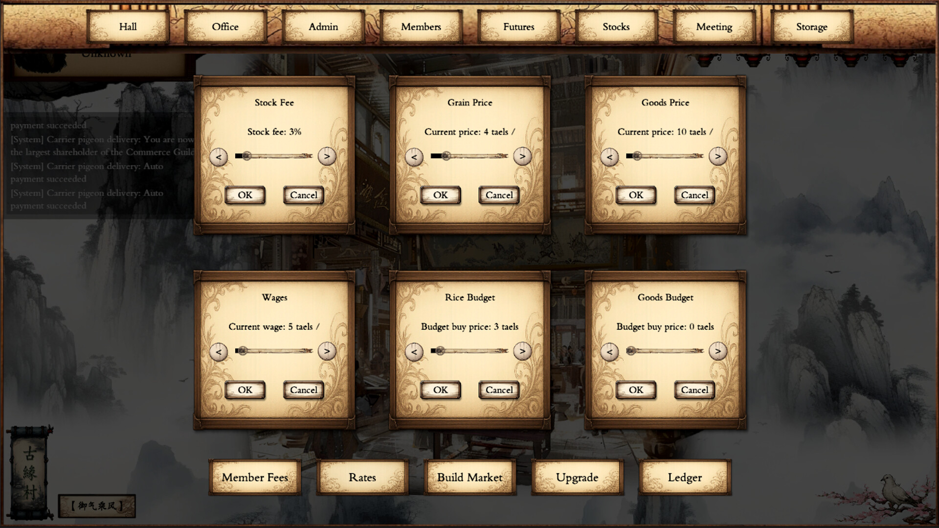 Pursuit of Mercantile Power Demo Screenshot 2