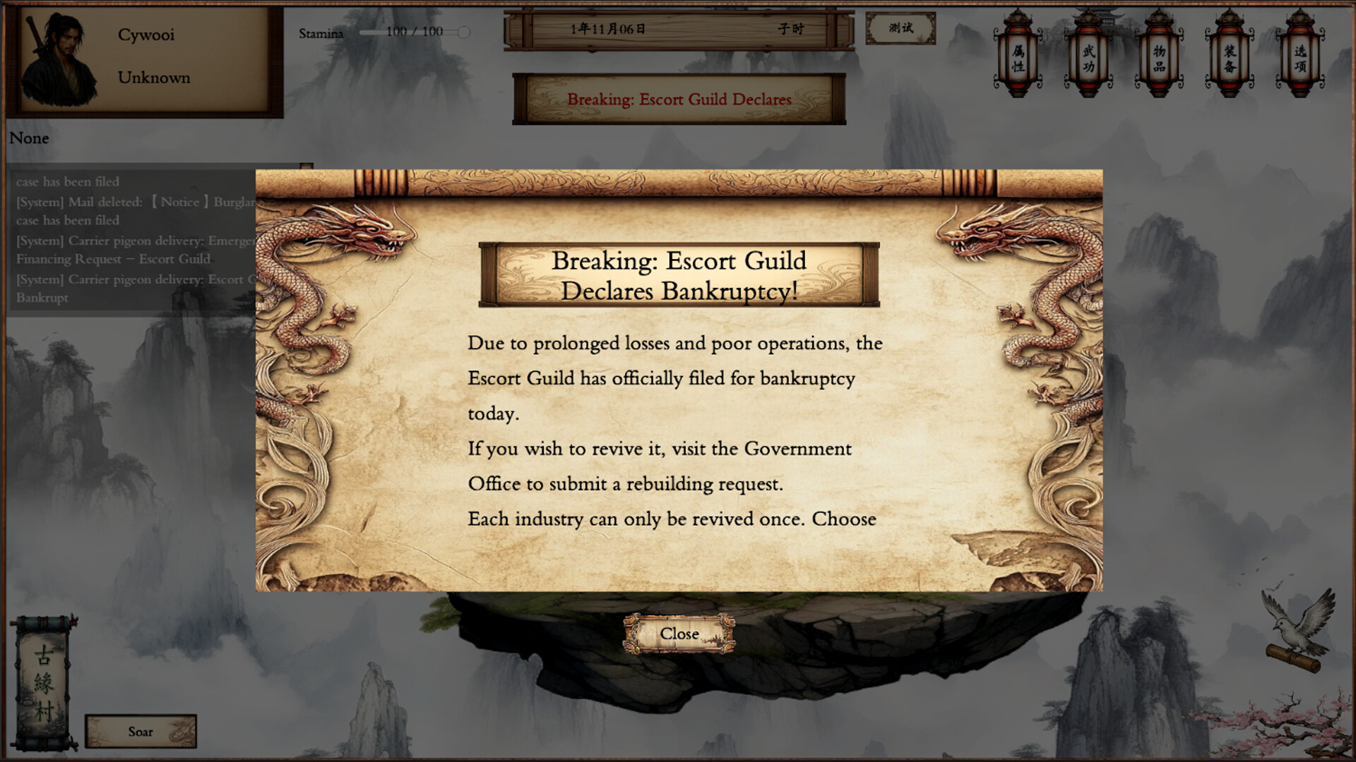 Pursuit of Mercantile Power Demo Screenshot 5