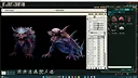 Fantasy Grounds - FG Monster Kit Aberations Art Pack Screenshot 1
