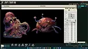 Fantasy Grounds - FG Monster Kit Aberations Art Pack Screenshot 2