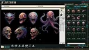 Fantasy Grounds - FG Monster Kit Aberations Art Pack Screenshot 5