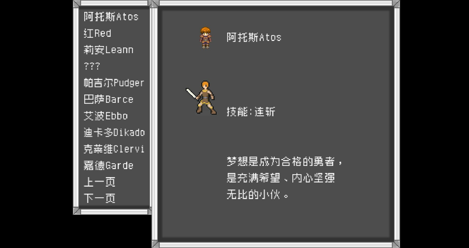 Bake In Time Screenshot 2